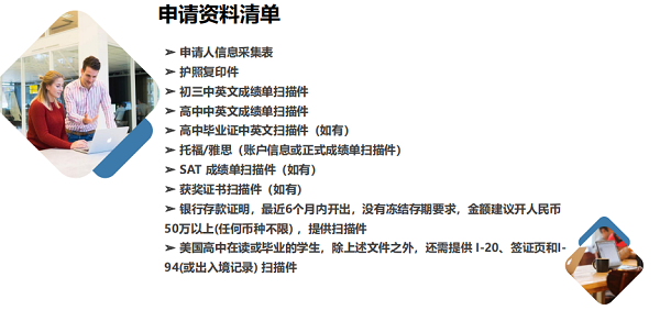 加州戴维斯大学怎么样申请？直录被拒，还能申请GUAP吗？