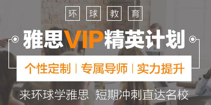 雅思6人小班课怎么样呢？适合多少分数段的烤鸭？