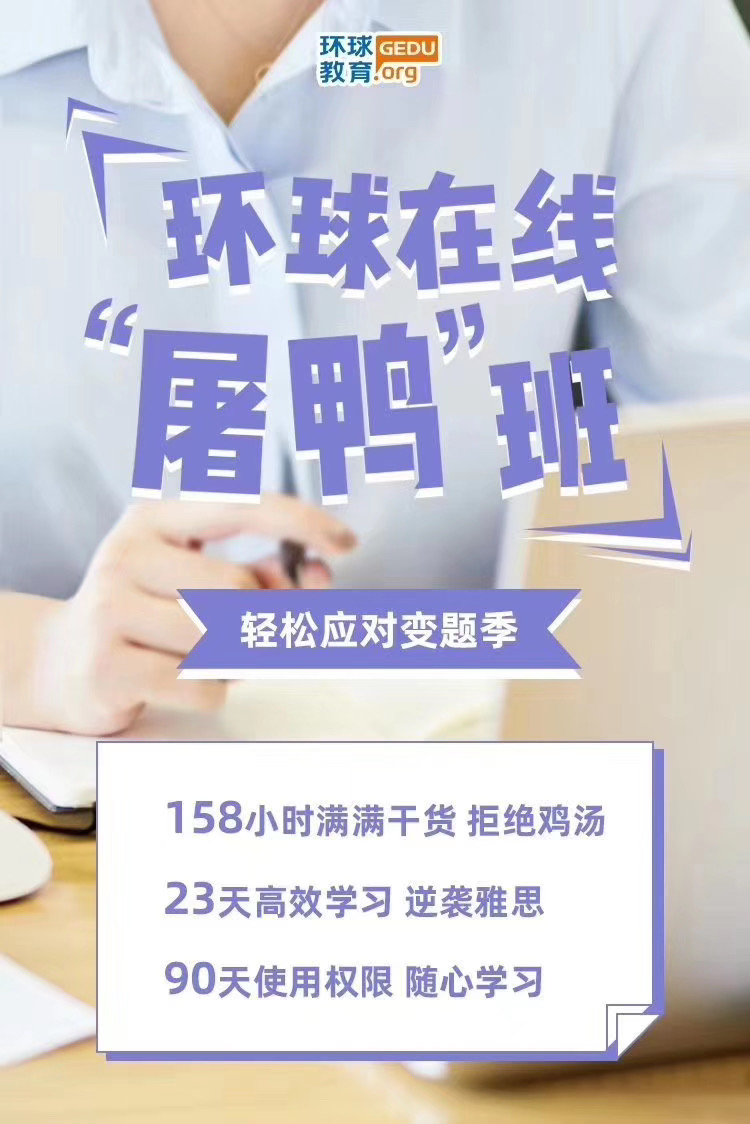 <b>雅思在线课程价格高不高？5000块钱以下的有没有呢？</b>