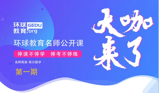 雅思一对一学费涨了吗？雅思培训费用贵吗？