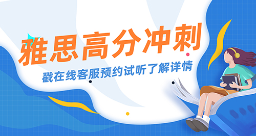 环球雅思课程价格是多少？环球雅思费用贵不贵？