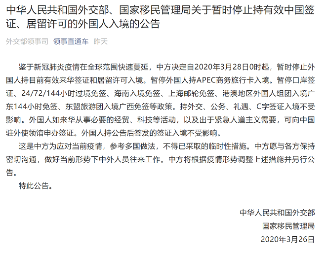疫情中国限制入境，雅思5月6月考试还能考吗？