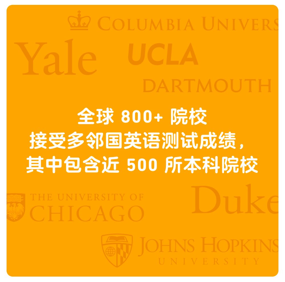 疫情下雅思托福考试取消，有没有替代的语言测试呢？