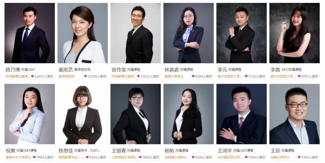 <b>环球教育托福教的好吗？环球有托福模考吗？</b>