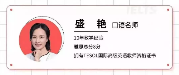 雅思口语8分素材：Part2 想见的新闻人物