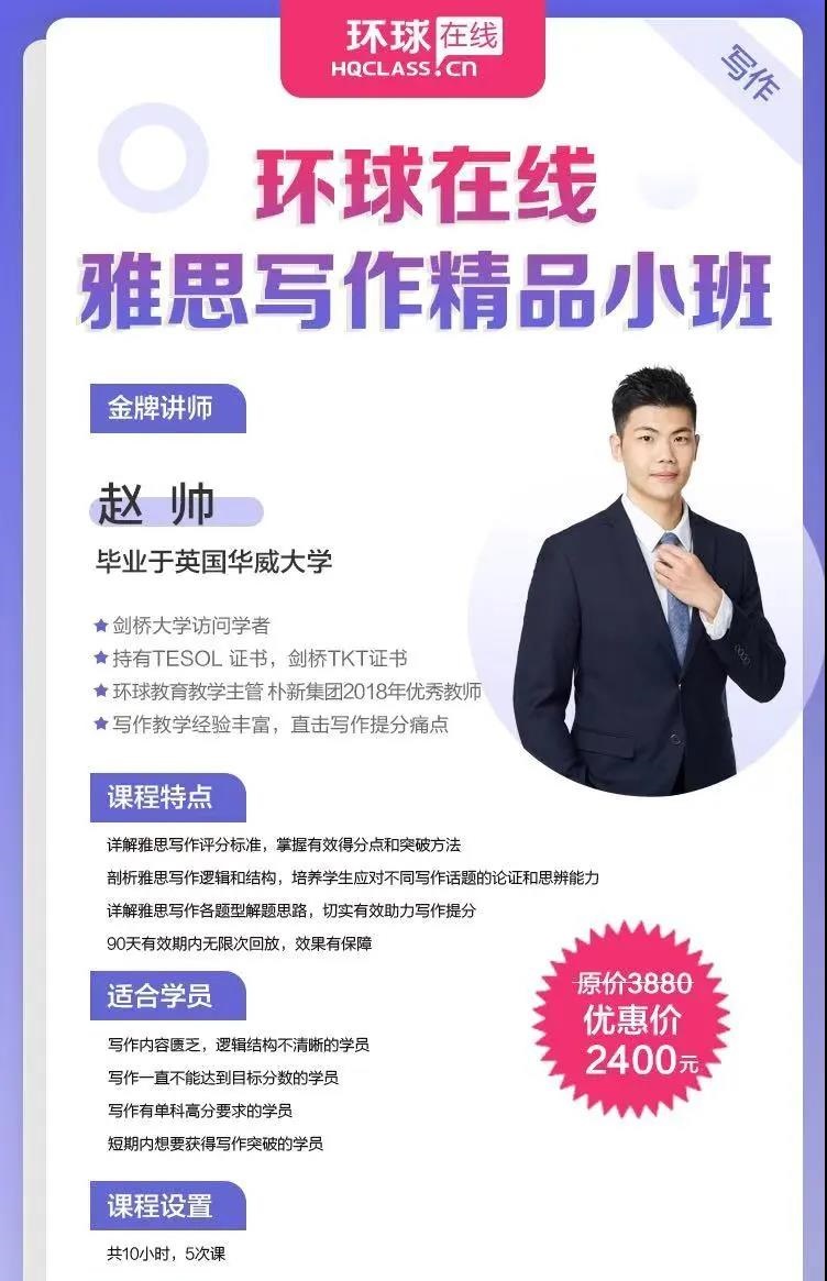 <b>广州雅思写作单项班哪个好？雅思写作最重要的是什么？</b>