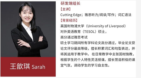 环球教育老师好不好？疫情期间，教师都被赋予新的色彩