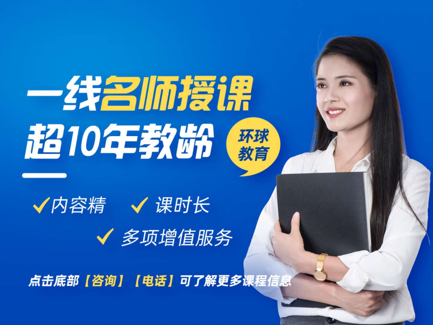 <b>暑期雅思培训班哪家好？暑期雅思培训班有哪些班型？</b>