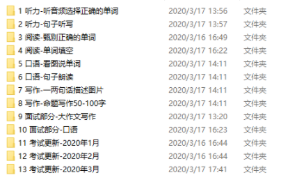 多邻国（Duolingo）考试备考难吗？多邻国真题领取