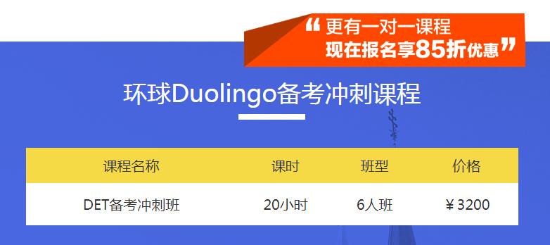 <b>康奈尔大学可以用多邻国英语成绩申请吗？</b>
