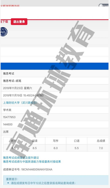 雅思阅读辅导课程效果好吗？词汇语法问题能解决吗？