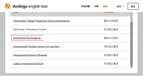 <b>多邻国英语如何备考？如何查询学校或机构是否接受多邻国（Duolingo）成绩？</b>