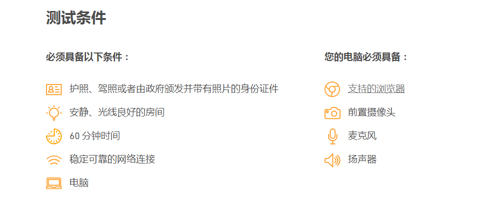 多邻国英语测试是什么？考试形式是怎样的？