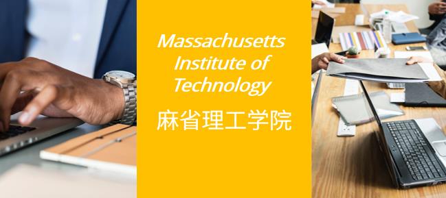 <b>麻省理工大学的本科申请条件是什么？接受AP、IB成绩吗？</b>