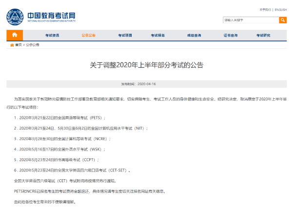 5月雅思考试大概率取消，你需要做的有这三点！