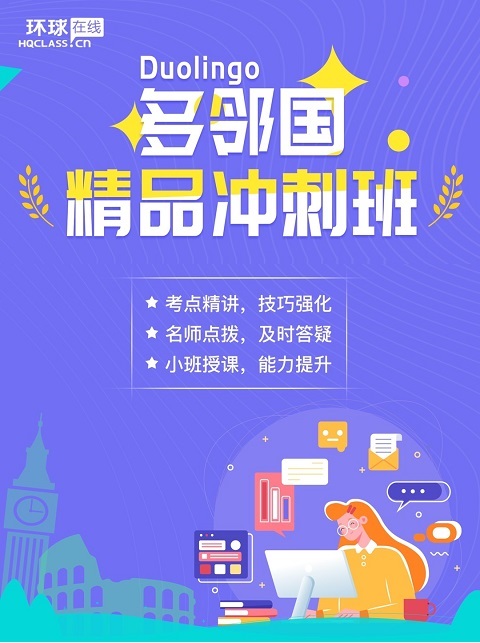 都柏林大学接受多邻国成绩吗？多邻国考试难吗？