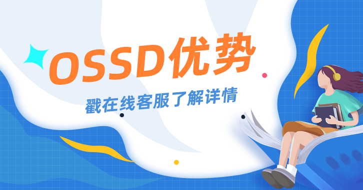 OSSD申请美国、英国、澳大利亚、加拿大优势对比，录取率分析！