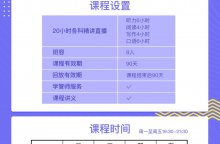 <b>多邻国（DET）模拟练习分数差异很大？多邻国测试可以使用ipad吗？</b>