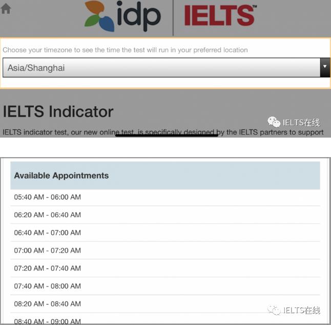 <b>IELTS Indicator考试报名页面有哪些？只有BC和IDP两个！</b>