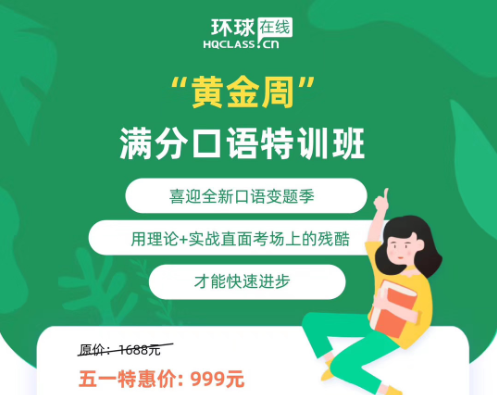 <b>6月雅思会取消吗？5月还要不要继续学习？</b>