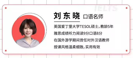 雅思口语Part28分素材：一个喜欢的表演