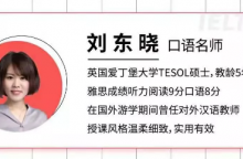 雅思口语8分素材：Part2 某人给你道歉的经历
