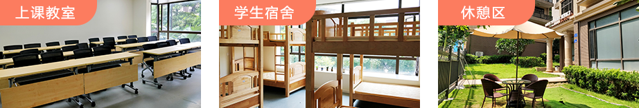 <b>广州有雅思封闭班吗？广州环球雅思封闭班介绍！</b>