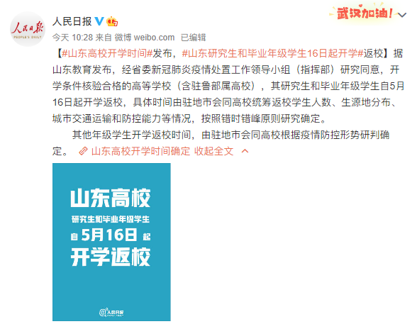 6月雅思考试会恢复吗？要看考官&高校复课情况&国家政策