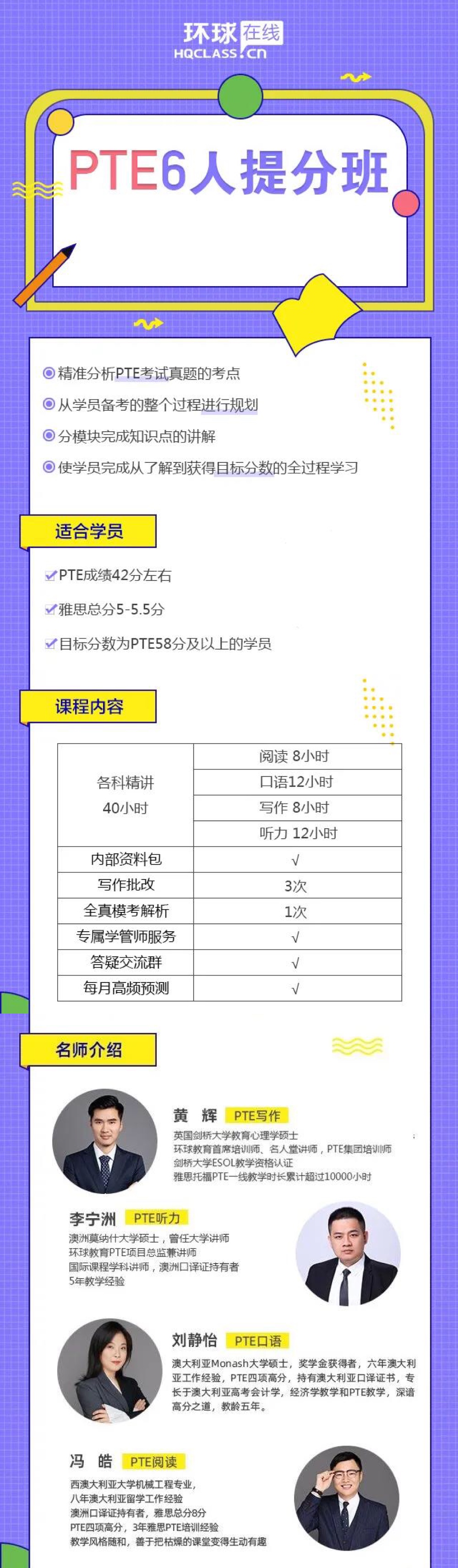 悉尼大学接受多邻国成绩吗？PTE可以考虑一下