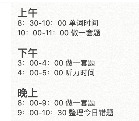 多邻国考试难吗？15天备考多邻国120分计划！