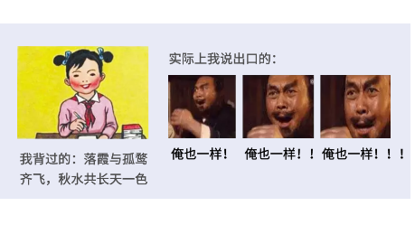 雅思口语怎么练好？怎么从开口跪到像说RAP？