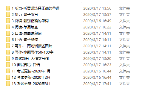 雅思考试再取消，多邻国/PTE/indicator考试安排起来！