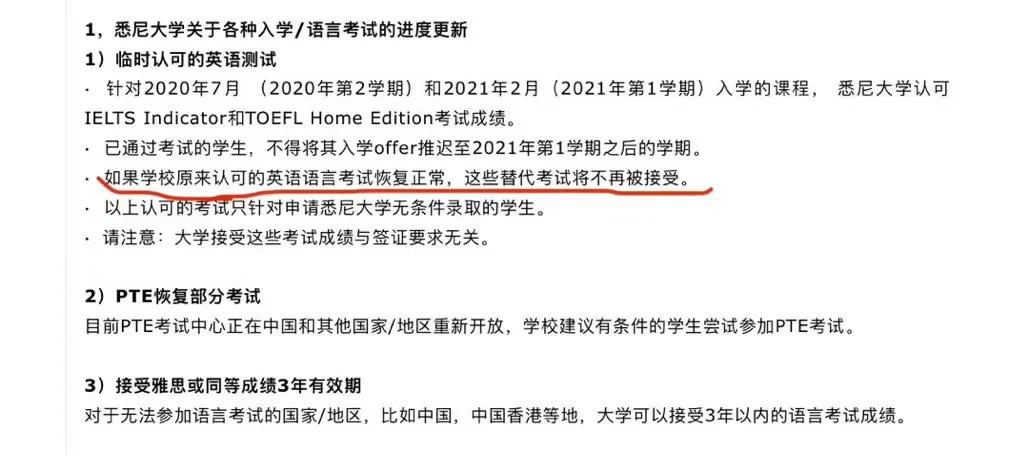 亚太区雅思考试恢复考试？7月份恢复应该是大概率事件！