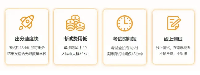 <b>多邻国真题机经免费领取啦！独家资料持续更新中</b>