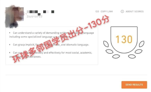 <b>20天拿下多邻国130分！这些备考经验我必须要分享给大家！</b>