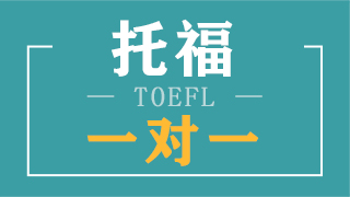 初中生可以学托福吗？有什么课程？