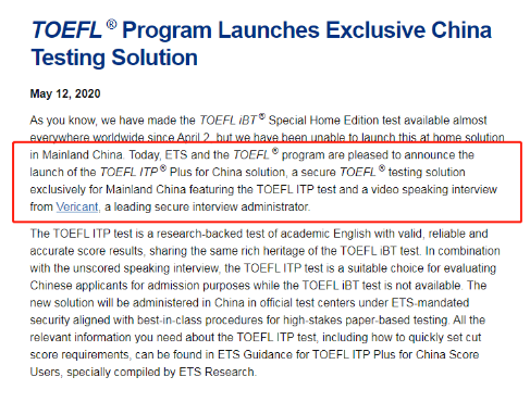 ETS为什么要推出托福ITP考试？托福ITP是否等同于老托福？