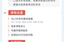 为什么托福ITP能在线下考试？安全吗？考位充足吗？