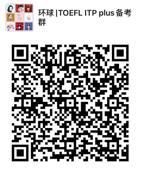 <b>TOEFL ITP Plus 考试报名入口分享！成绩有效期是多久呢？学校认可度高吗？</b>