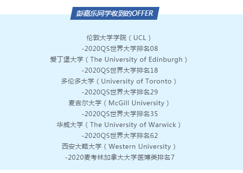 杭州育澜剑桥国际学校怎么样？曾厌恶学习，却从育澜考进名校！