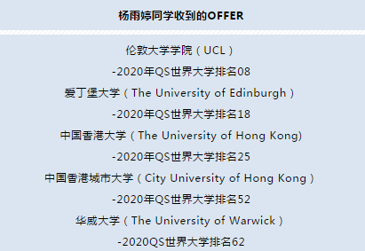 杭州育澜剑桥国际学校怎么样？学生能申请海外名校吗？