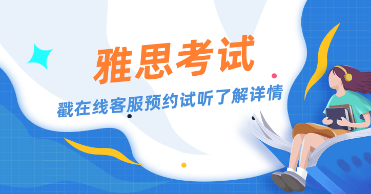 出国留学必须考雅思吗？除了雅思还有什么课程！