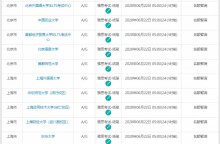雅思考试回复后口语会换题吗？恢复后考位够吗？