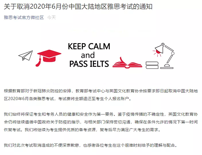 6月雅思&托福&GRE&GMAT全线取消！别怕，你还有多邻国和PTE！