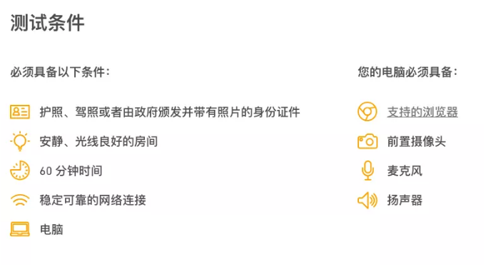 雅思托福又取消！赶快转战多邻国考试斩获Offer