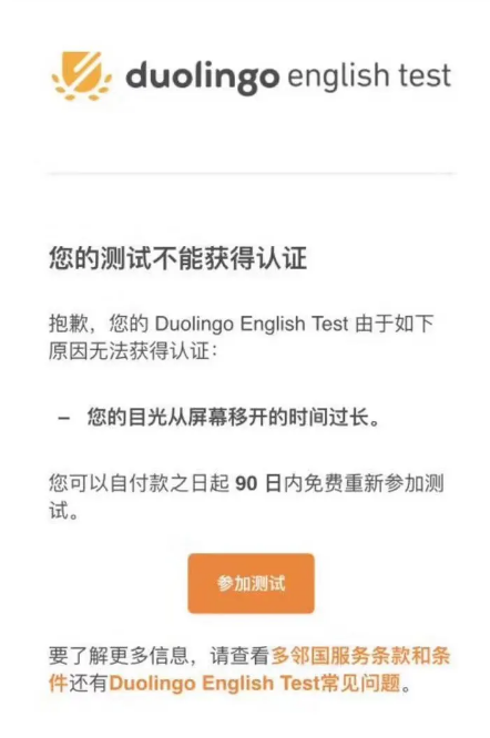 多邻国考试成绩怎么提交？多邻国常见问题答疑