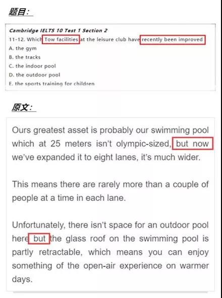 雅思听力和阅读考试中最重要的是什么呢？考察哪些技能？