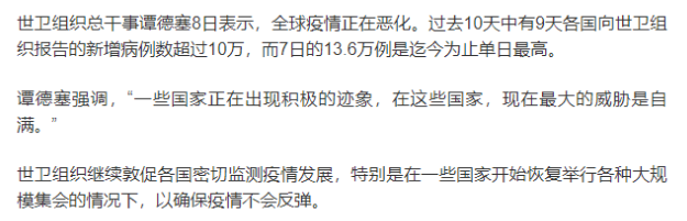 7月托福考试要继续取消了吗？有学生说考位被取消！
