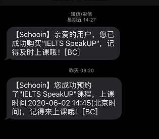 <b>雅思官方的SpeakUP到底值不值得参加？环球老师亲身体验分享</b>
