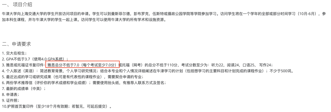 不出国就不用学雅思吗？再不学你就OUT了！